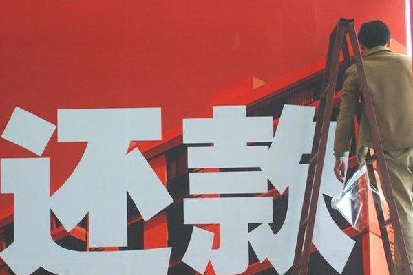 通州讨债公司挑选是需要注意什么细节呢？